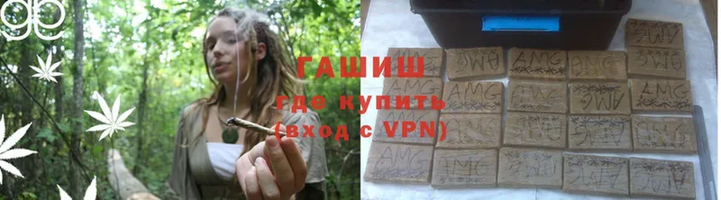 ГАШИШ VHQ  Кушва 